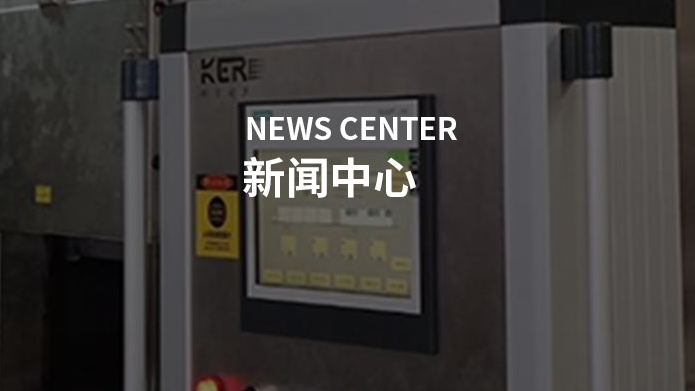 超聲波清洗機如何達(dá)成有效的清洗！